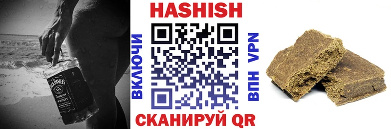 Как найти закладки Кизляр ГАШИШ  Канабис  Амфетамин  МДМА  Меф 