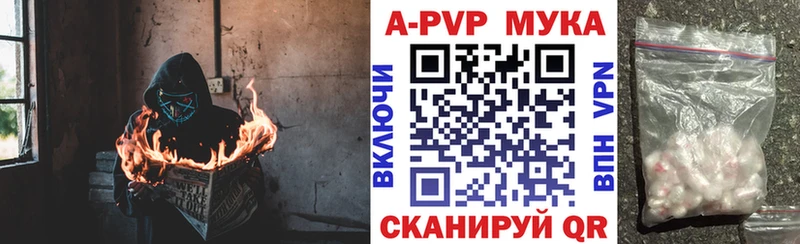 A PVP крисы CK  мега ссылка  Кизляр 