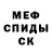 Amphetamine Розовый KnoxZone