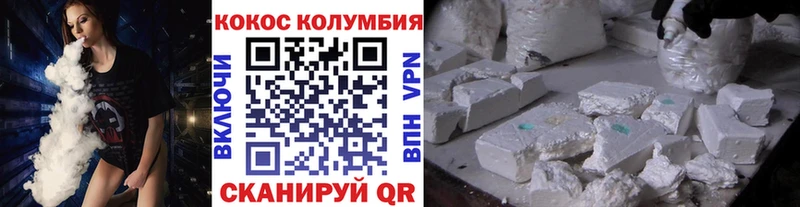 Кокаин Fish Scale  Кизляр 