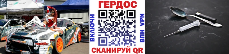 сайты даркнета клад  хочу наркоту  Кизляр  ГЕРОИН белый 