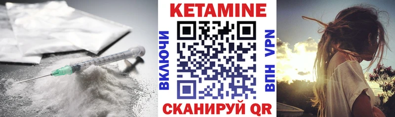 КЕТАМИН ketamine  Кизляр 