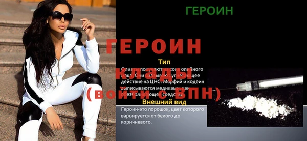винт Богородск