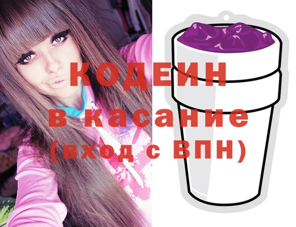 экстази Богданович