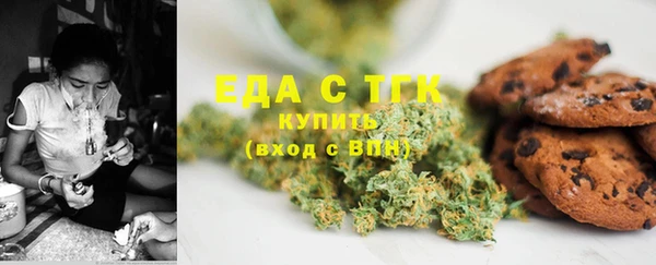 винт Богородск
