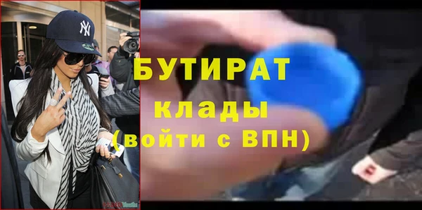меф VHQ Белоозёрский