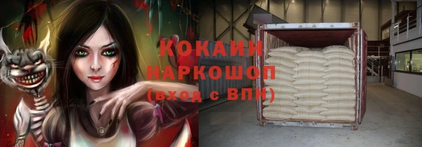 бутик Богородицк