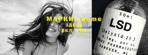 винт Богородск