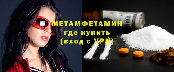 винт Богородск