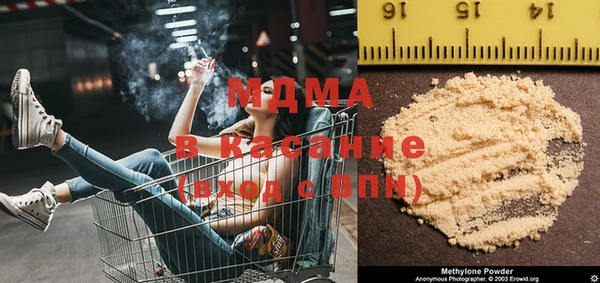бутик Богородицк