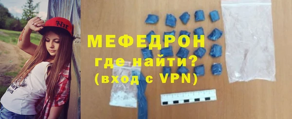 винт Богородск