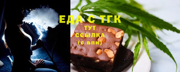экстази Богданович