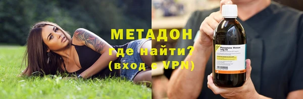 бутик Богородицк
