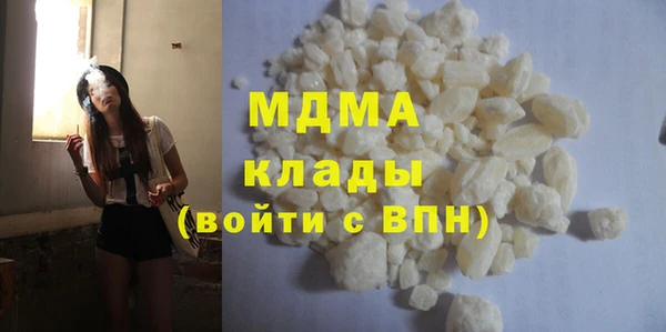 бутик Богородицк