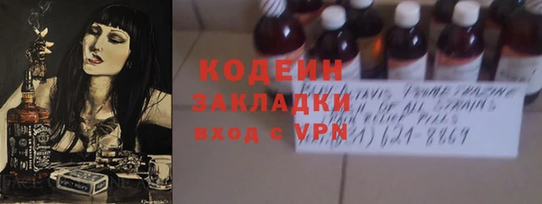 экстази Богданович