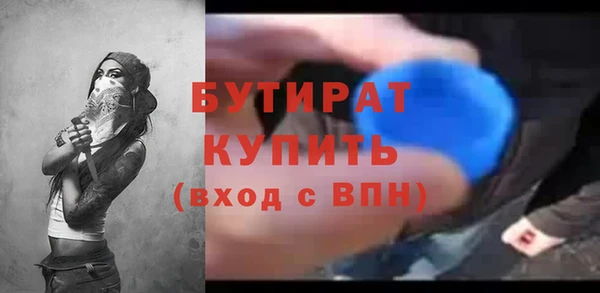 экстази Богданович