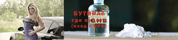 экстази Богданович