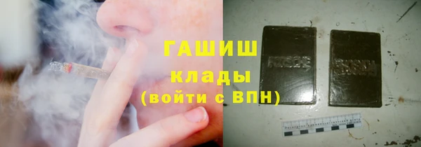 бутик Богородицк