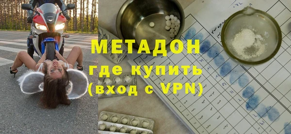 винт Богородск
