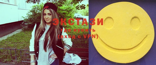 экстази Богданович