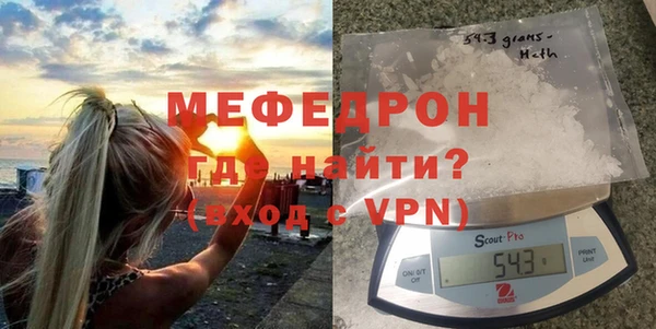 бутик Богородицк