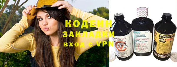 бутик Богородицк