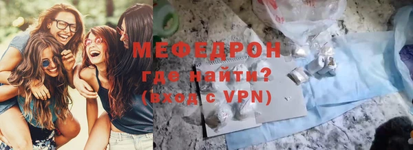 экстази Богданович