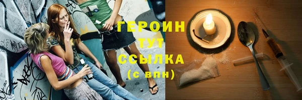 винт Богородск