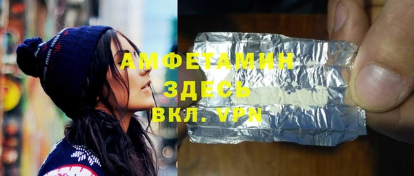 бутик Богородицк