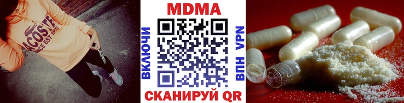 MDMA молли как найти Кизляр