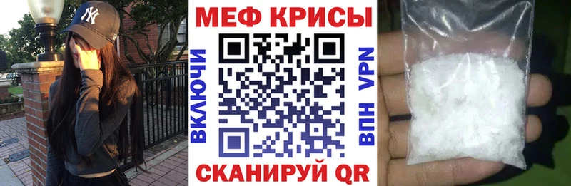 МЯУ-МЯУ мука  Кизляр 