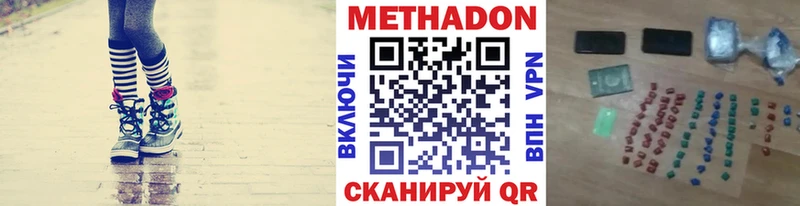 kraken зеркало Кизляр Метадон кристалл купить наркотики сайты