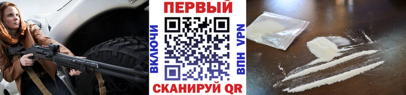 даркнет Telegram  Кизляр  Первитин Декстрометамфетамин 99.9%  продажа наркотиков 