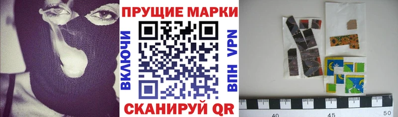 площадка какой сайт  mega зеркало  Кизляр  Марки N-bome 1,5мг 