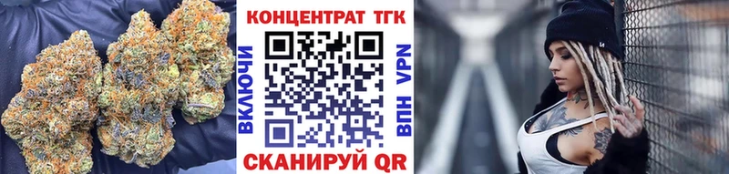 Дистиллят ТГК THC oil  Кизляр 